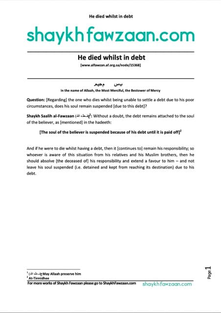 He died whilst in debt, al-Fawzaan