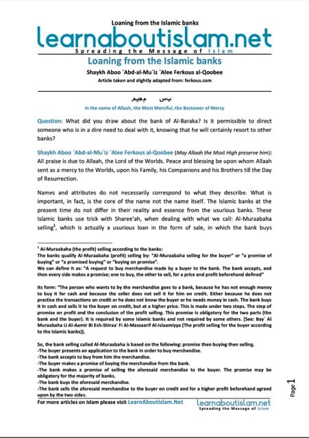 Loaning from the Islamic banks