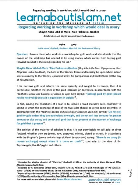 Regarding working in workshop which would deal in usury