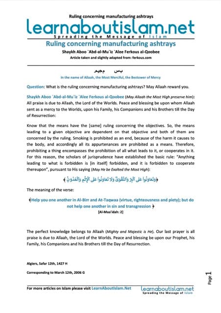 Ruling concerning manufacturing ashtrays