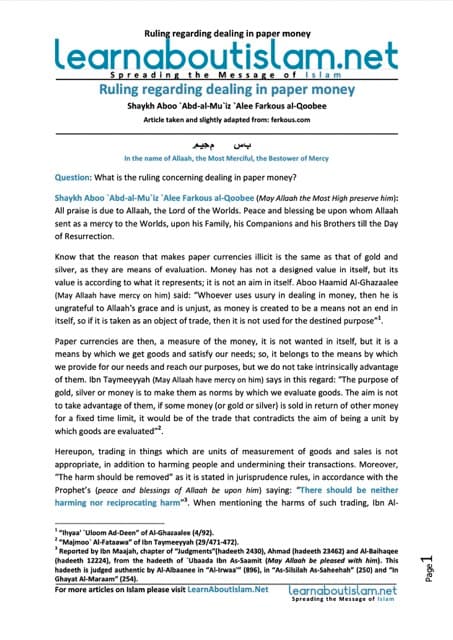 Ruling regarding dealing in paper money