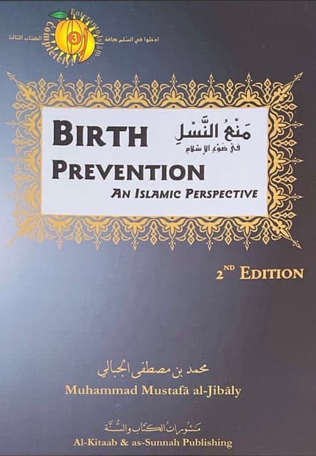 Birth Prevention: An Islamic Perspective