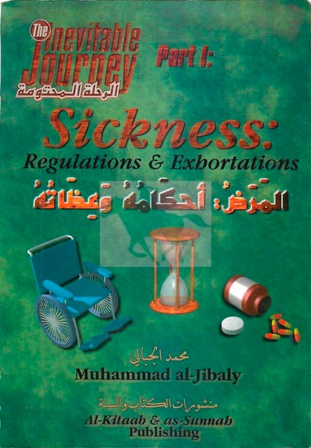 Sickness: Regulations & Exhortations
