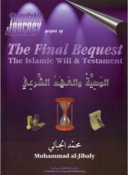 The Final Bequest - The Islamic Will & Testament