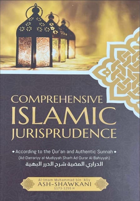 Comprehensive Islamic Jurisprudence