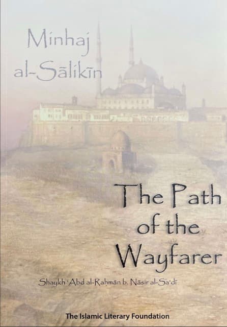 The Path of the Wayfarer (Minhaj Al-salikin)