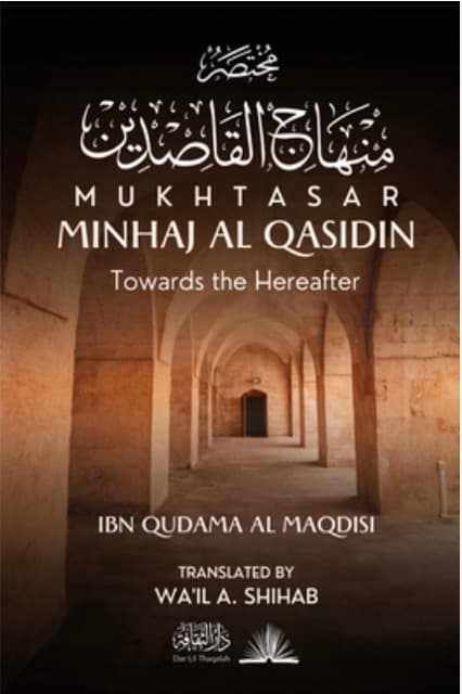 Mukhtasar Minhaj al-Qasidin