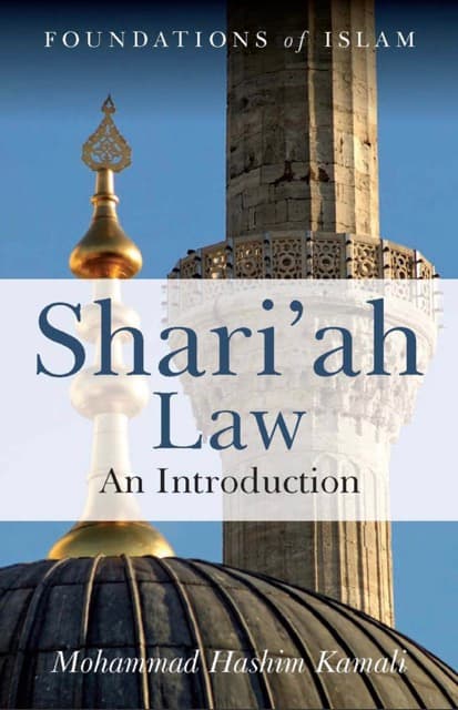 Sharia Law An Introduction