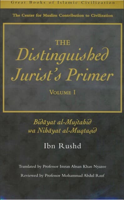 The Distinguished Jurist's Primer Vol. 1