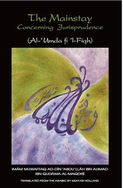 The Mainstay Concerning Jurisprudence (Al-Umdat fi al-Fiqh)