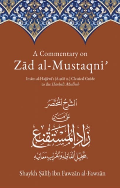 Zad Al Mustaqni - Classical Guide to the Hanbali Madhab