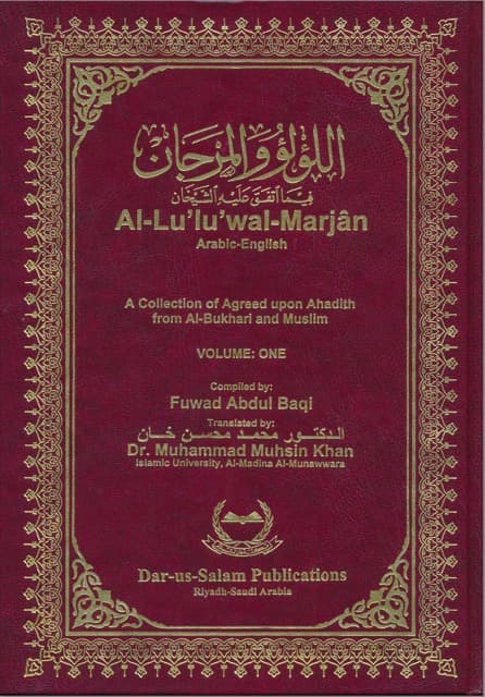 Al-Lulu Wal Marjan Vol. 1