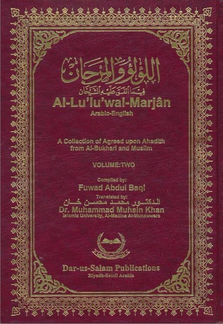 Al-Lulu Wal Marjan Vol. 2