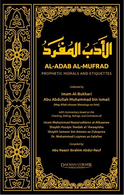 Al-Adab Al-Mufrad, Prophetic Morals And Etiquettes