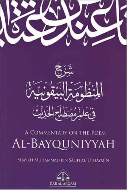 A Commentary on the Poem al-Bayquniyyah
