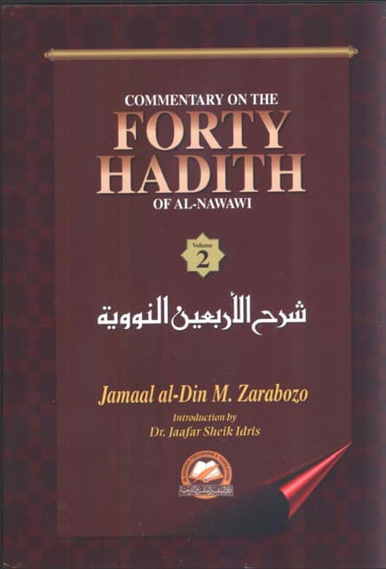 Commentary on the Forty Hadith of Al-Nawawi Vol. 2