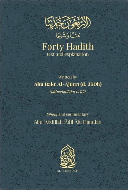 Forty Hadith Text and Explanation