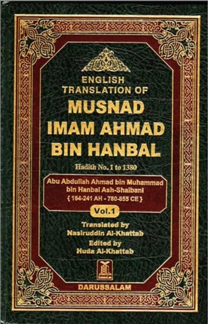 Musnad Imam Ahmad bin Hanbal Vol. 1
