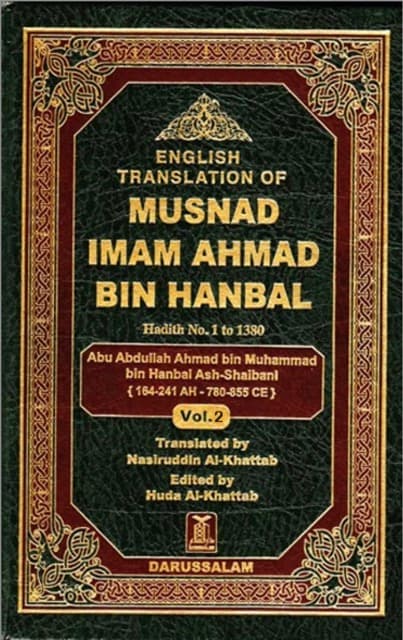 Musnad Imam Ahmad bin Hanbal Vol. 2