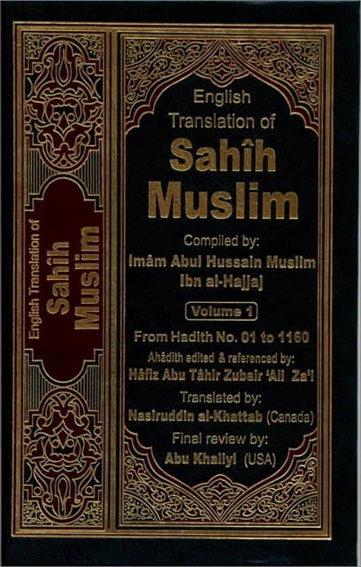 Sahih Muslim Vol. 1