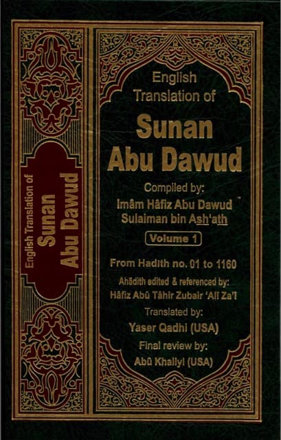 Sunan Abu Dawud Vol. 1