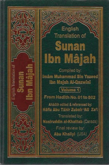 Sunan Ibn Majah Vol. 1