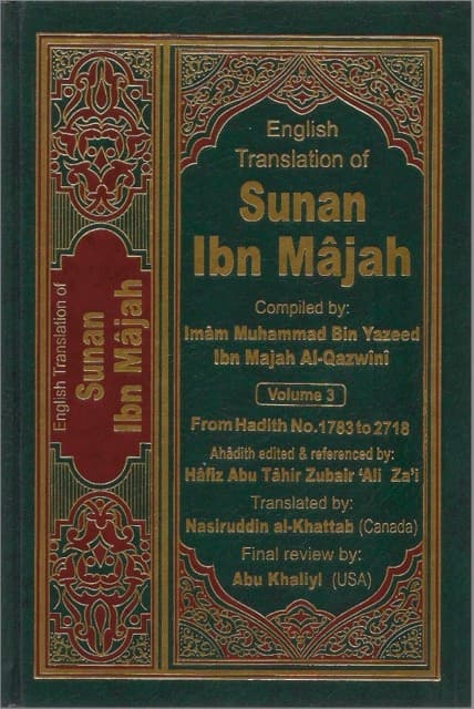 Sunan Ibn Majah Vol. 3