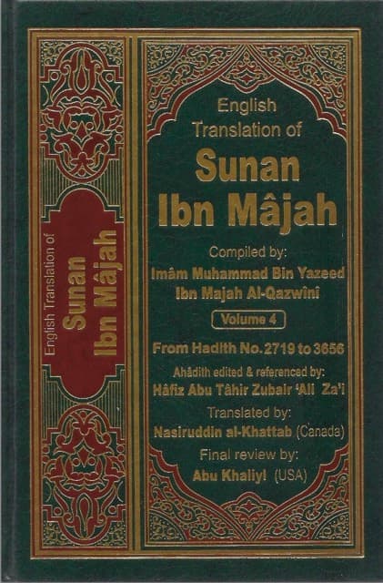 Sunan Ibn Majah Vol. 4