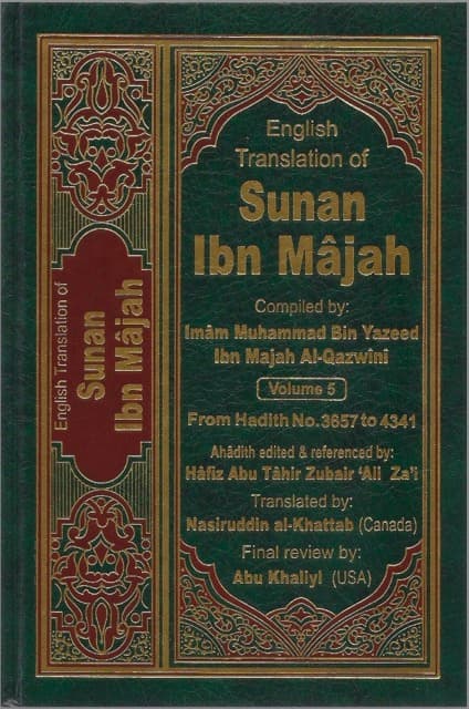 Sunan Ibn Majah Vol. 5