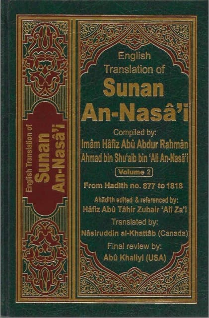 Sunan an-Nasa'i Vol. 2