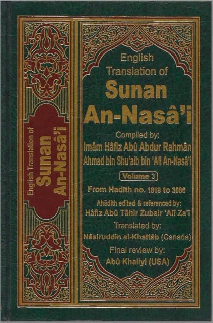 Sunan an-Nasa'i Vol. 3