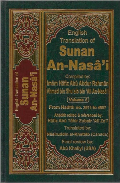 Sunan an-Nasa'i Vol. 5