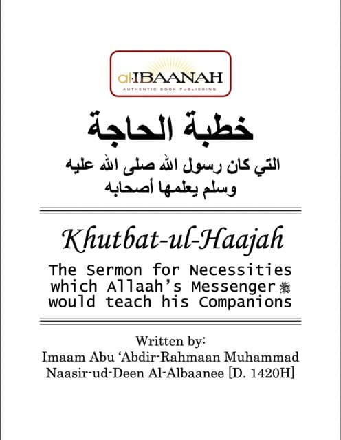 Khutbat-ul-Haajah