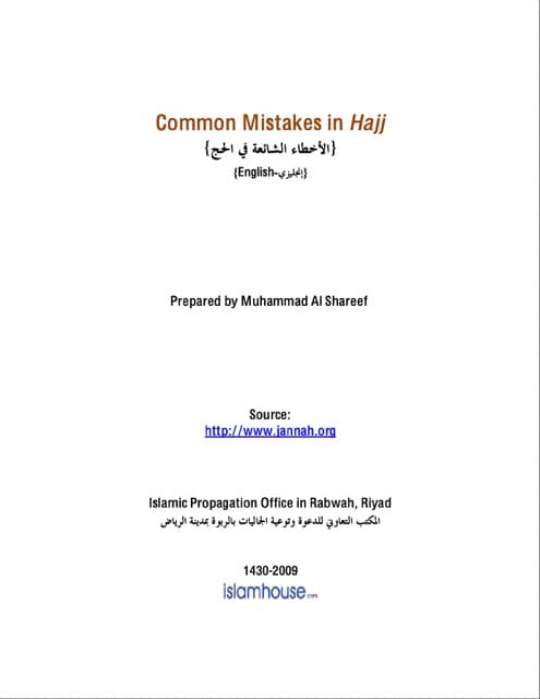 Common Mistakes in Hajj