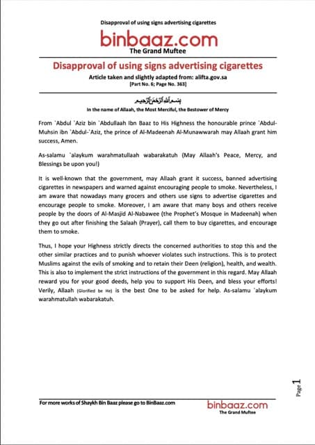 Disapproval of using signs advertising cigarettes, Ibn Baz