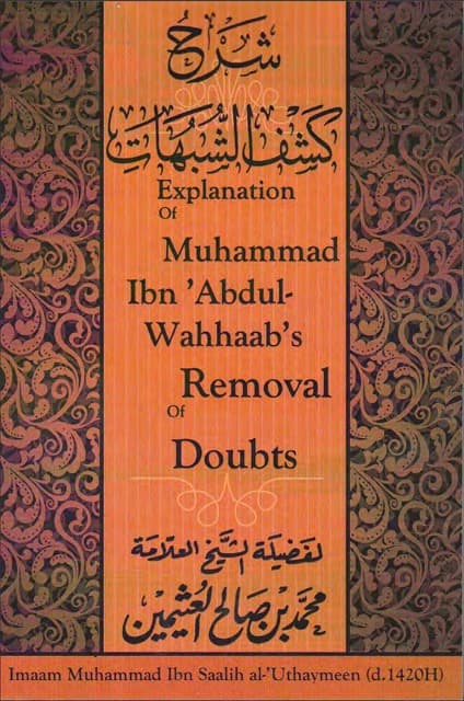 Kashf Ash-Shubuhaat (Removal of Doubts)