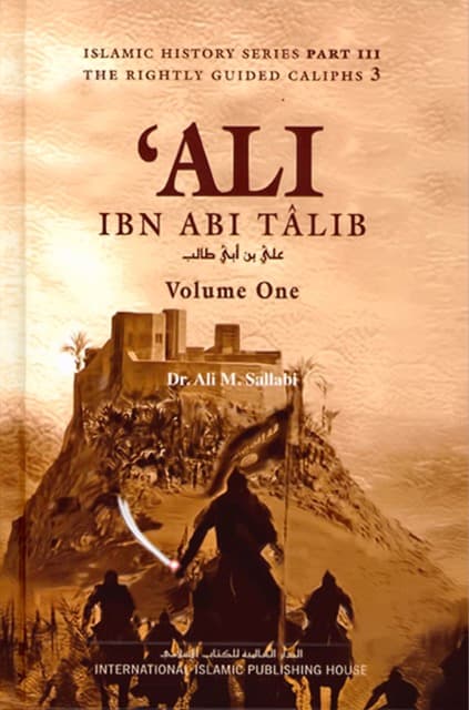 Biography of Ali Vol. 1