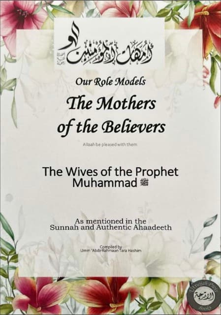 Our Role Models: The Mothers of the Believers