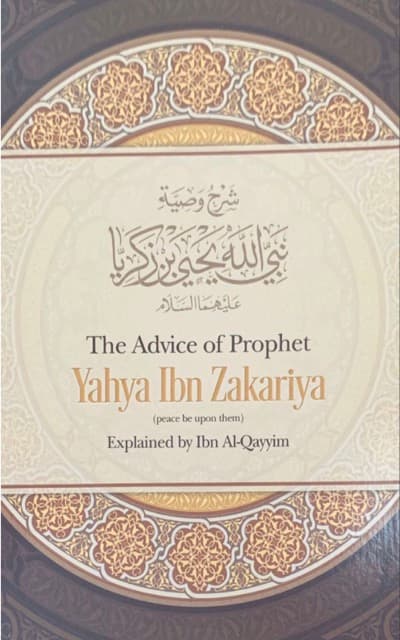 The Advice of Prophet Yahya Ibn Zakariya