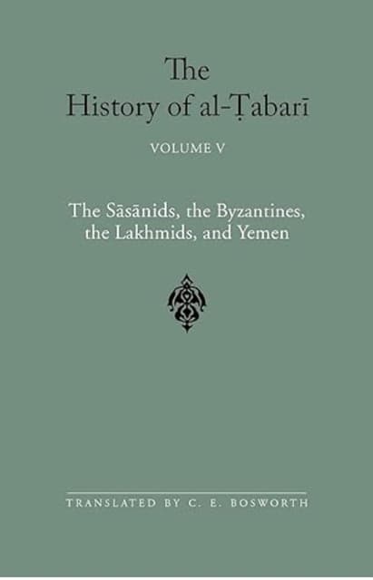 The History of al-Tabari Vol. 5: The Sasanids, the Byzantines, the Lakhmids, and Yemen