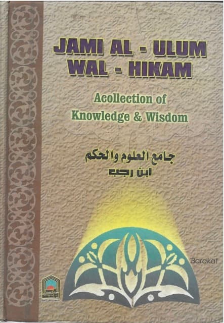 A Collection Of Knowledge And Wisdom (Jami Ul Uloom Wa'l Hikam)