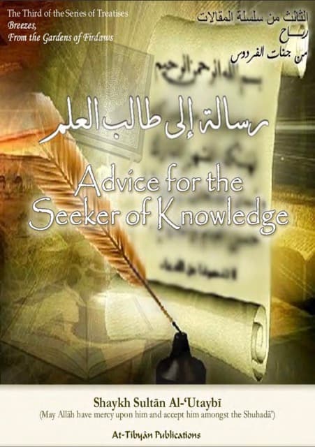 Advice To The Seekers of Knowledge
