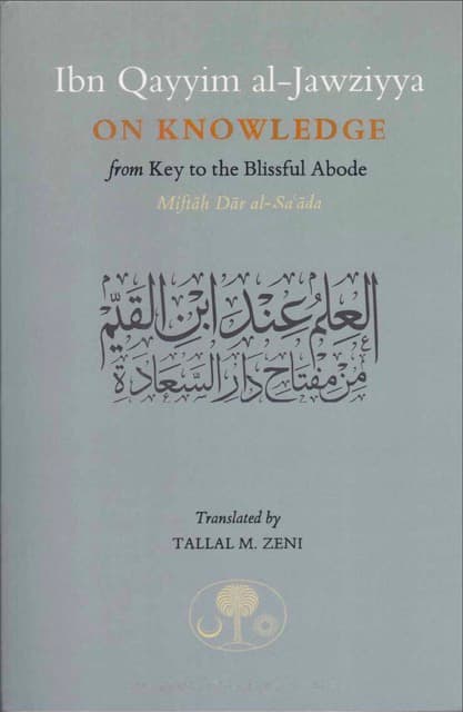 Ibn Qayyim al-Jawziyyah On Knowledge