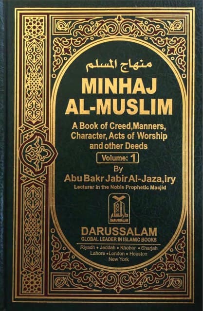 Minhaj Al-Muslim Vol. 1