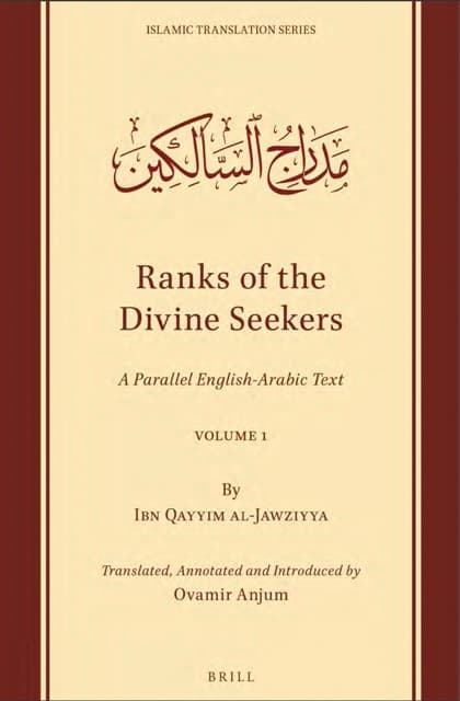 Ranks of the Divine Seekers (Madarij al-Salikin) Vol. 1