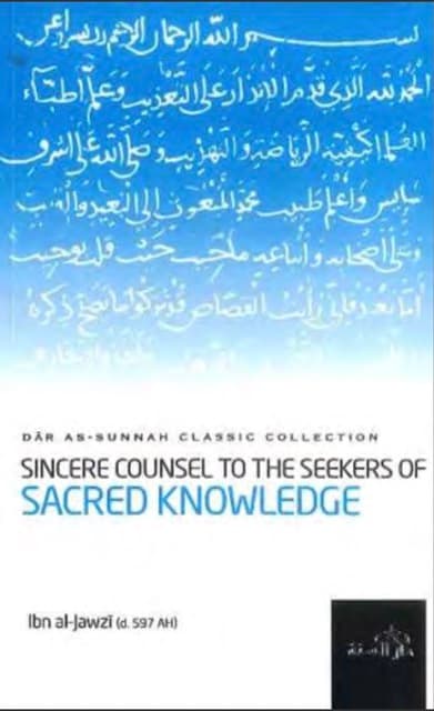 Sincere Counsel To The Seekers of Sacred Knowledge
