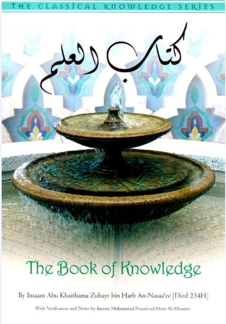 The Book of Knowledge