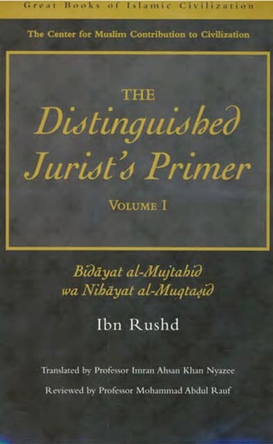 The Distinguished Jurist's Primer Vol. 1
