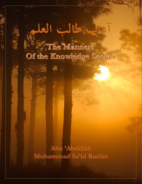 The Manners of the Knowledge Seeker
