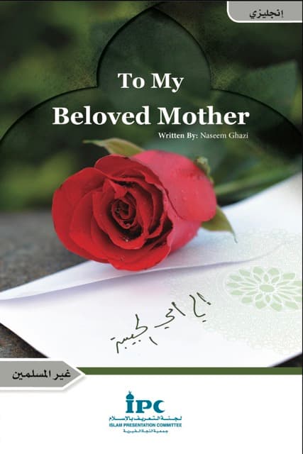 To My Beloved Mother: Invitation to Islam